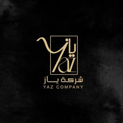 شركة ياز