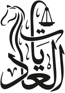 ريادة العاديات
